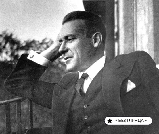 Без глянца: необычные факты о Михаиле Булгакове