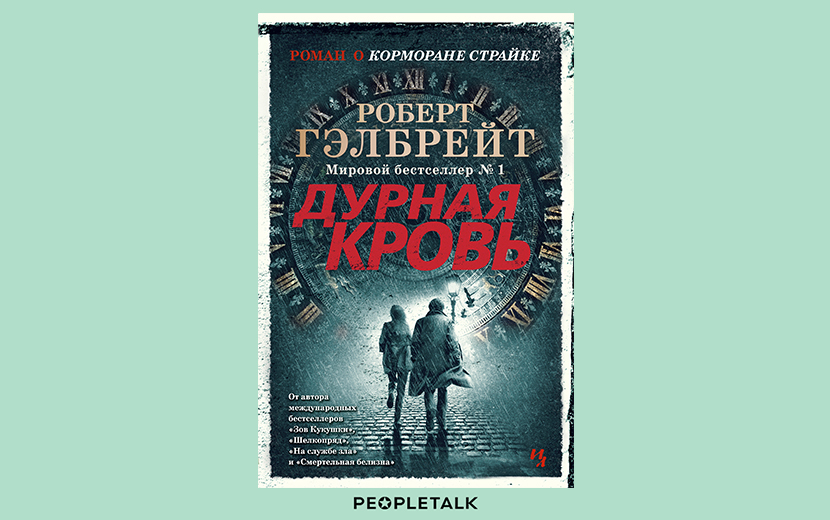Что читать: топ новых книг декабря