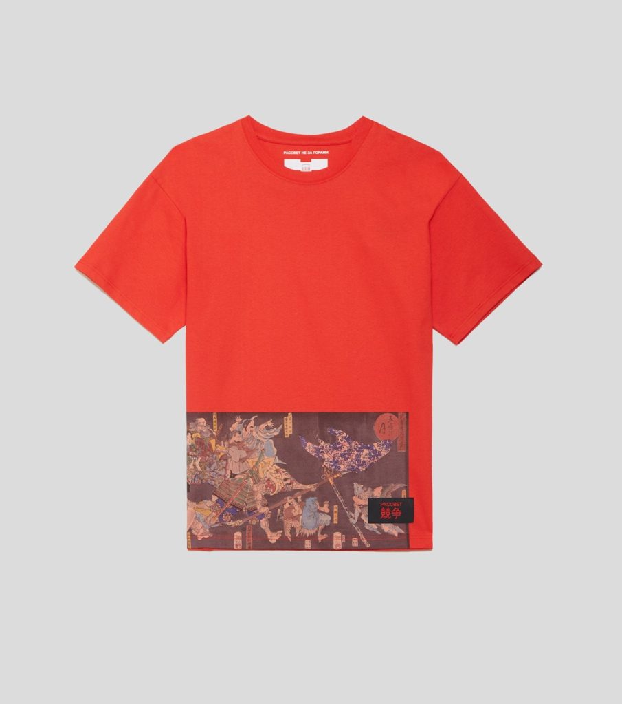 Футболка РАССВЕТ х Пушкинский музей, 5992 рублей (oktyabrsketeshop.ru)