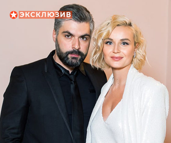 Квартира за 170 миллионов, машина и бизнес: что делит Полина Гагарина с мужем