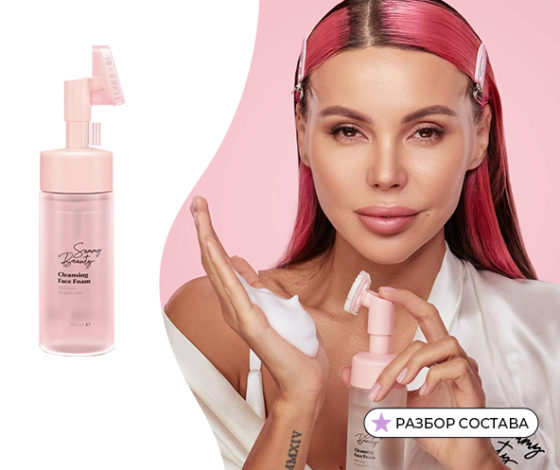 Состав вслепую. Эксперт разобрал косметику Sammy Beauty Оксаны Самойловой