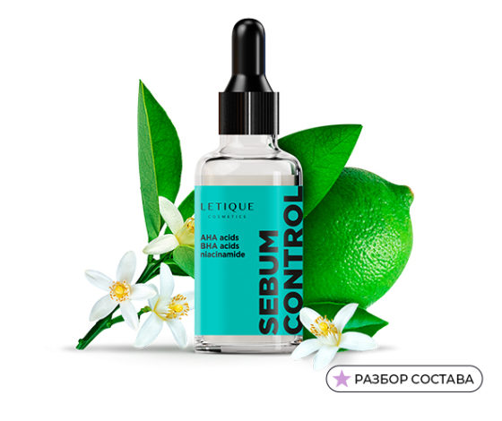 Состав вслепую. Эксперт разобрал себорегулирующую сыворотку Letique от блогера ler_chek