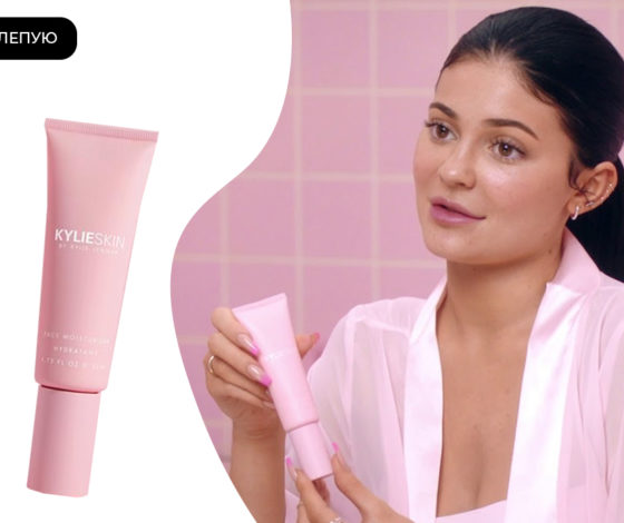 Разбор состава вслепую. Увлажняющий крем Kylie Skin