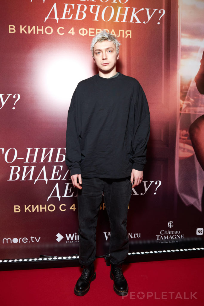 Александр Горчилин