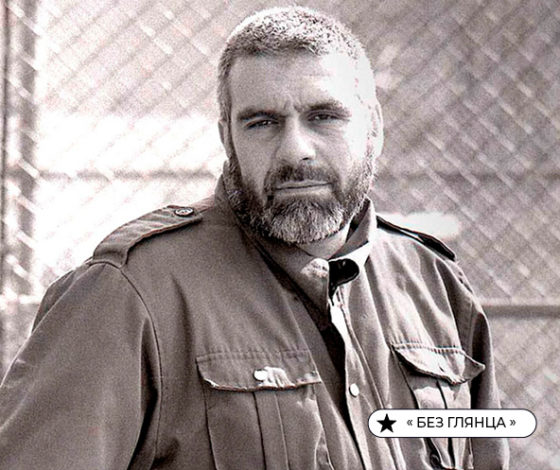 Без глянца: необычные факты о Сергее Довлатове