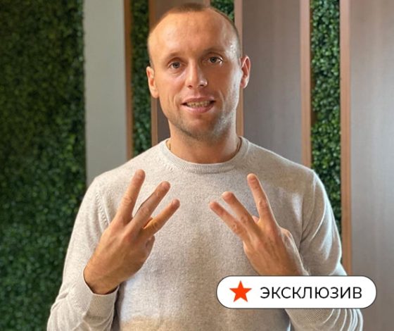 Футболисту Денису Глушакову запретили выезд за границу