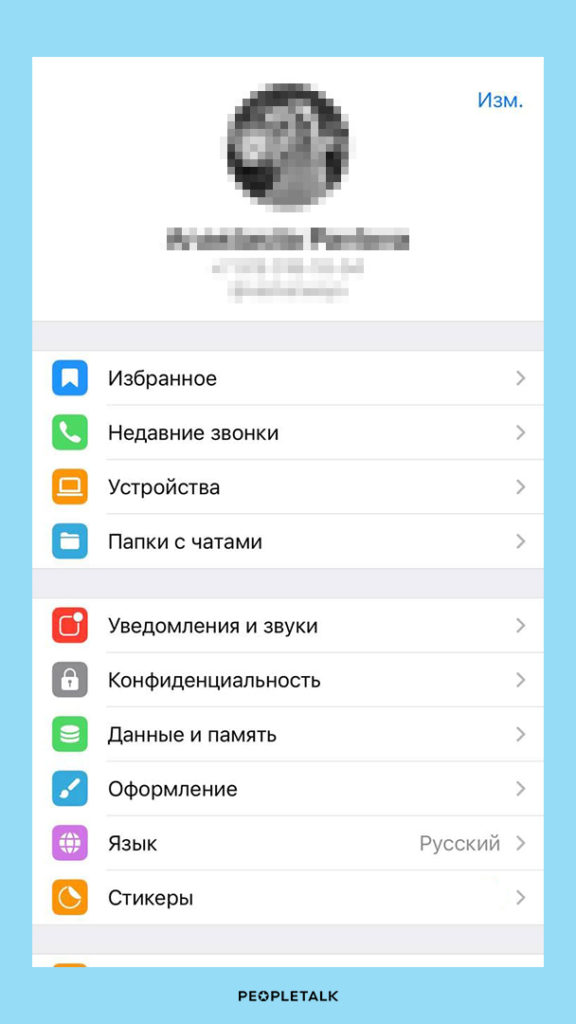 Статус подписки