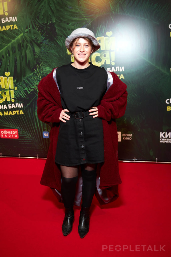 Варвара Шмыкова