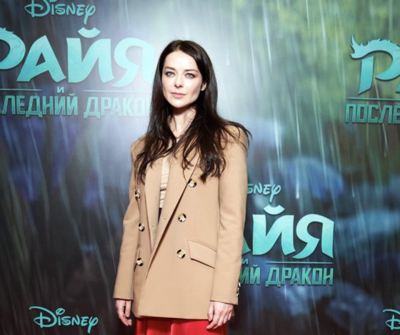 Марина Александрова, Ирина Безрукова, Алика Смехова и другие на премьере мультфильма «Райя и последний дракон»