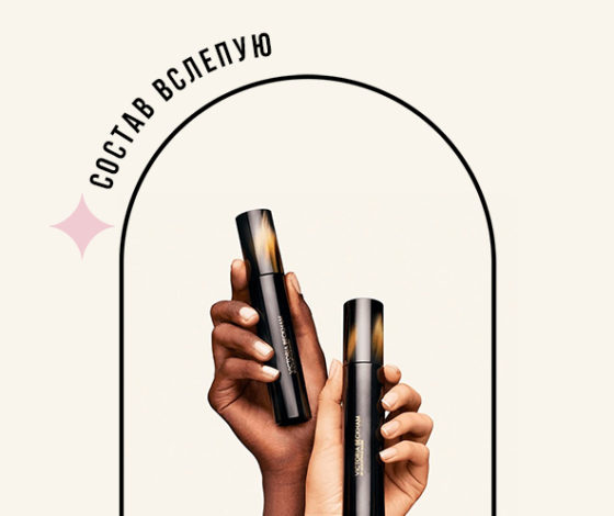 Состав вслепую: эксперт разобрал крем Victoria Beckham Beauty