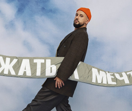 Эксклюзив в день рождения: MONATIK о творчестве, популярности и семье