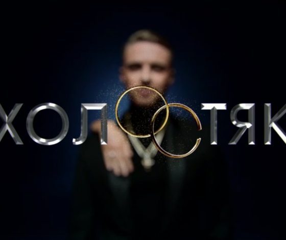 «Раньше у нас мужчина выбирал женщину, теперь мы дадим возможность женщине»: продюсер шоу «Холостяк» рассказал, что изменится в новом сезоне