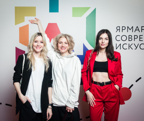 Сати Казанова, Влад Лисовец, Ира Тонева и другие на открытии ярмарки современного искусства Art Russia Fair