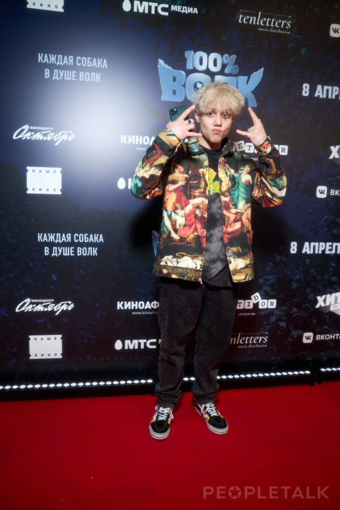 Ваня Дмитриенко