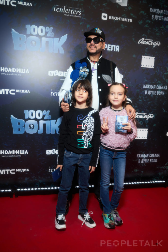 Филипп Киркоров с детьми