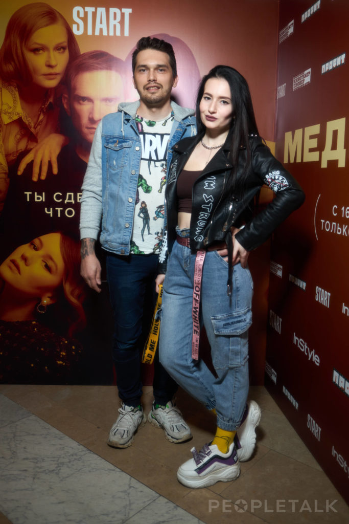 Kate Brush с мужем