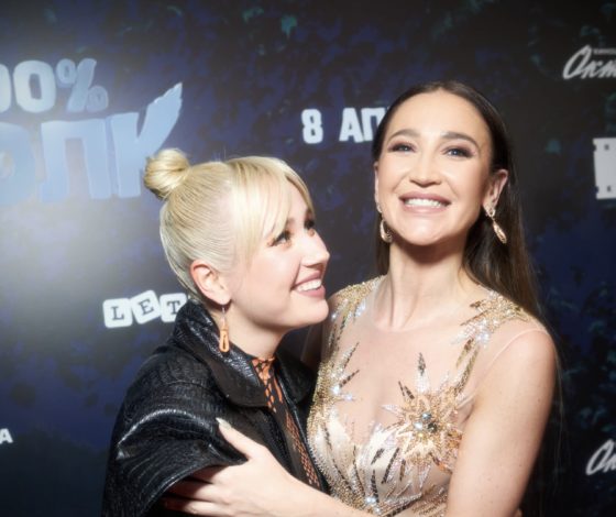 Ольга Бузова, Клава Кока и другие на премьере мультфильма «100 % волк»