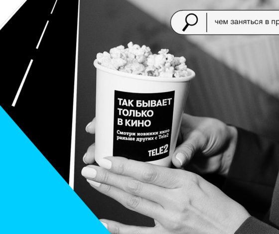 Мир, отдых, май: чем заняться в праздники