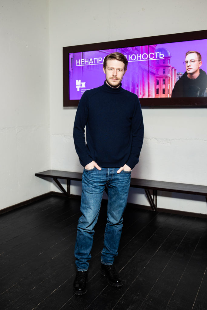 Никита Ефремов