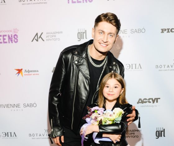 Дава, Валя Карнавал и другие на церемонии награждения премии «Девичник Teens Awards 2021»