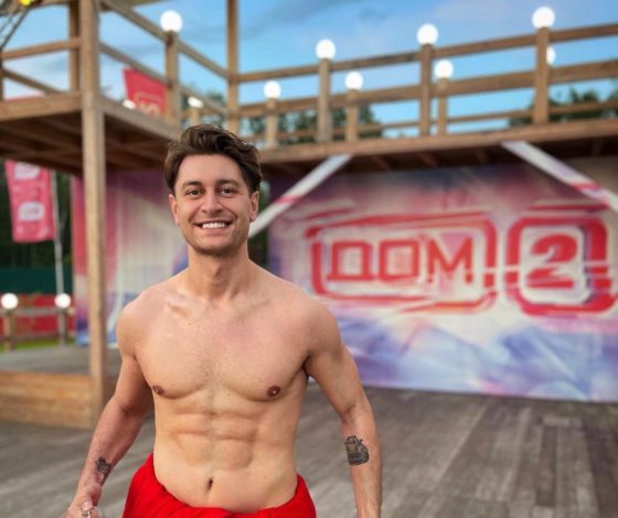 Дава не смог смириться с зависимостью бывшей возлюбленной: «Это не нормально»