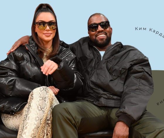 Уроки стиля от Канье Уэста: как он сделал из Ким Кардашьян главную фешн-икону
