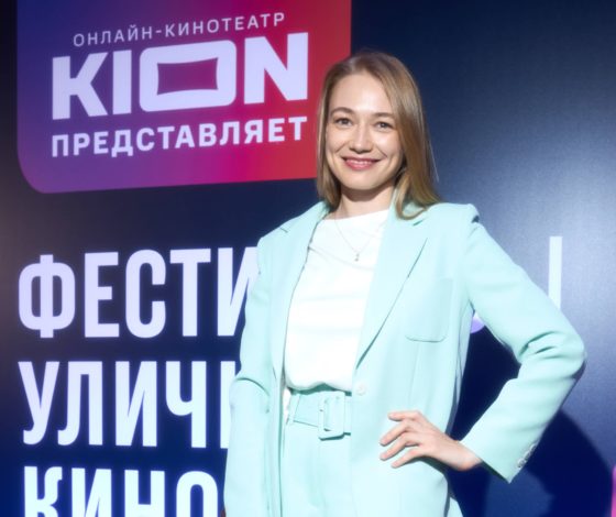 Оксана Акиньшина, Григорий Верник, Илья Бачурин и другие на открытии Фестиваля уличного кино