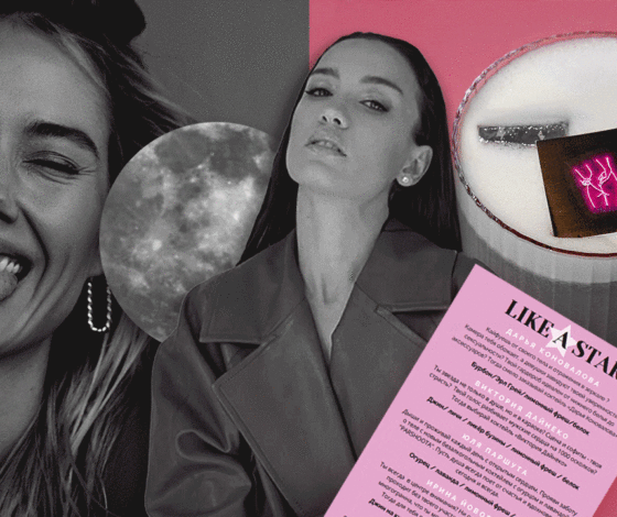 PEOPLETALK x Belka Gastro Bar: авторские коктейли от звезд для самых ярких, модных и творческих в специальном летнем меню