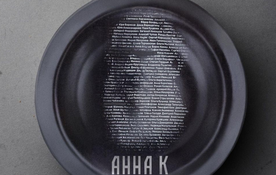 «Любовник» для Ходченковой: кто сыграет Вронского в новой экранизации «Анны Карениной» для Netflix