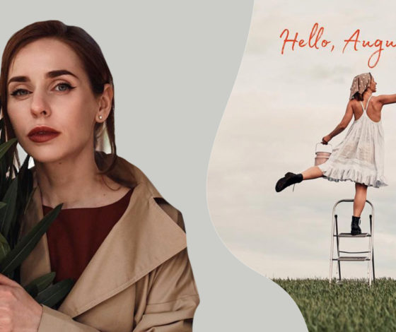 «Есть только миг между 1 июня и 31 августа», – Наташа Мишина о том, как не проспать последний месяц лета, когда уже проспал два предыдущих