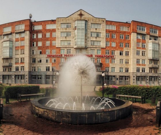 Неизвестный открыл стрельбу в Пермском государственном университете