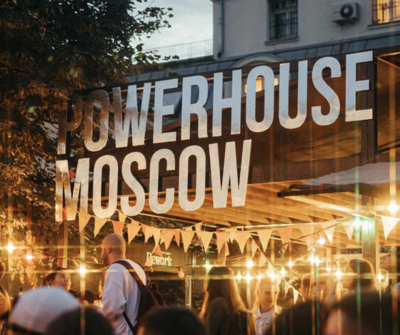 Планы на выходные 11–12 сентября: закрытие летнего сезона в Powerhouse, арт-ярмарка Blazar и День города