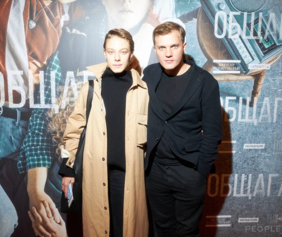 Алена Михайлова, Никита Ефремов, Екатерина Варнава и другие на закрытой премьере фильма «Общага»