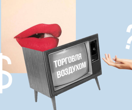 Не заработала, а визуализировала: как строят империи на медитациях и осознанном образе жизни