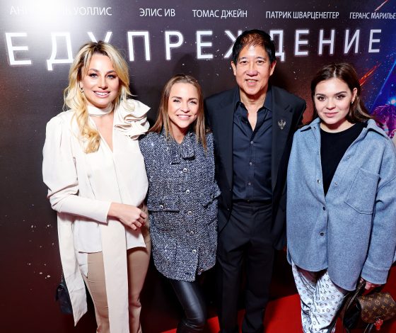 Наталья Гордиенко, Стивен Мао, Аделина Сотникова и другие на премьере фильма «Предупреждение»