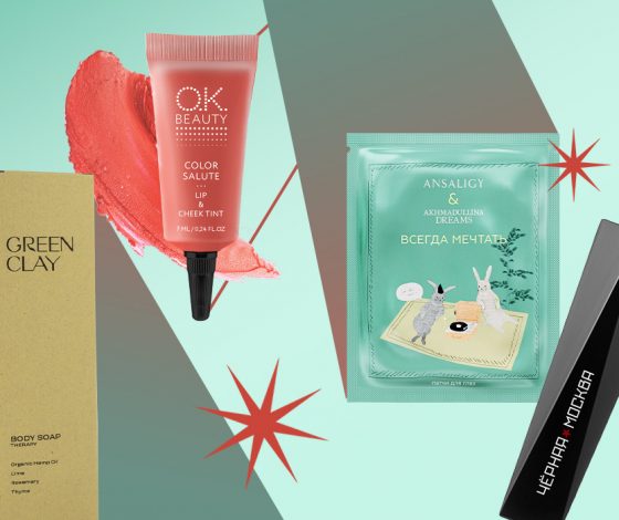 Русские, вперед: что покупать у российских марок?