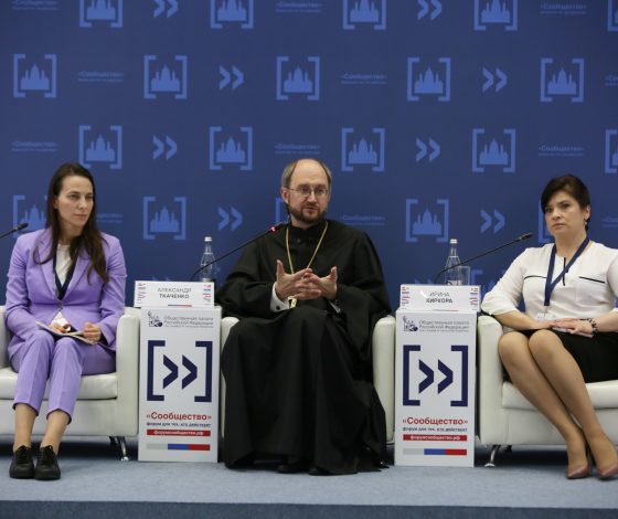 Тысячи спасенных детей: в рамках форума «Сообщество» рассказали о работе фонда «Круг добра»