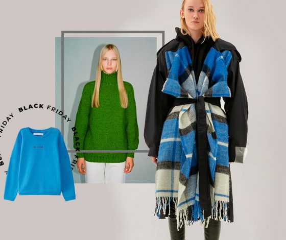 Черная пятница: рассказываем, где покупать главные тренды сезона с большими скидками