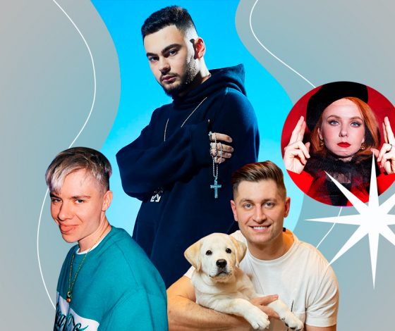 Что подарить любимому человеку на Новый год: советуют Dava, Лена Катина, Konfuz и Gary Grey