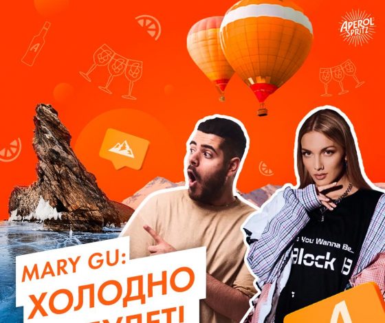 Оранжевое небо: открой новые направления с Aperol и Aviasales!