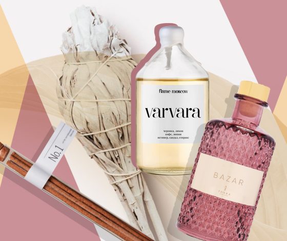 Мы сегодня дома: 11 российских брендов интерьерных ароматов, с которыми ты не захочешь расставаться