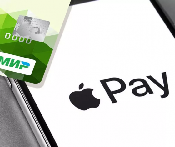 Как вернуть Apple Pay для подключенных ранее карт «Мир»: инструкция