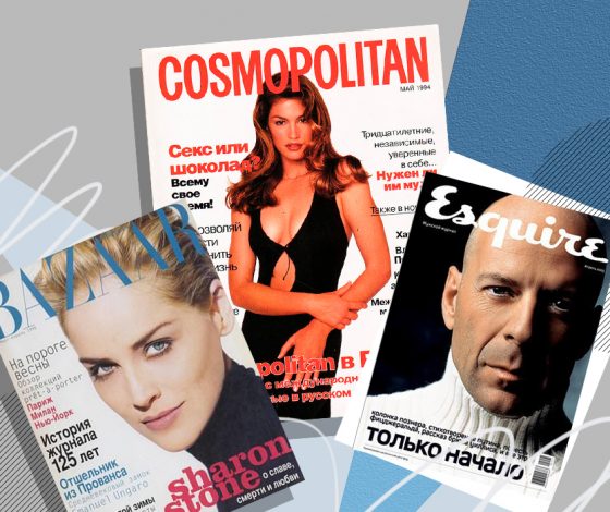 Проекты под новыми именами: как после отзыва лицензий будут работать Cosmo, Harper’s Bazaar, Esquire и другие бренды Independent Media?