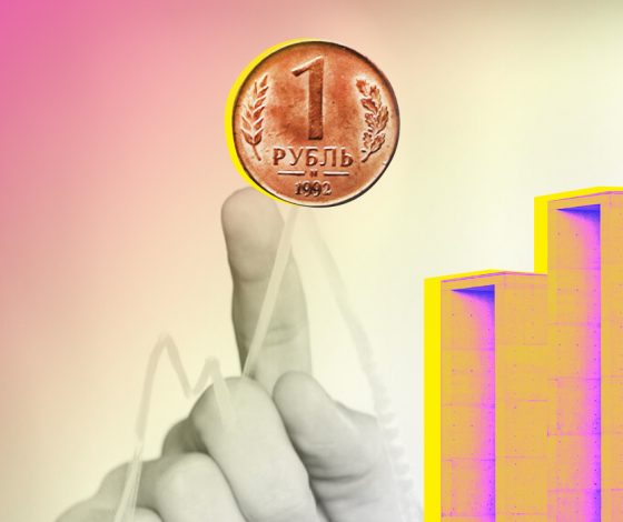 Обновить максимум: от чего зависит курс рубля и что значит его укрепление?