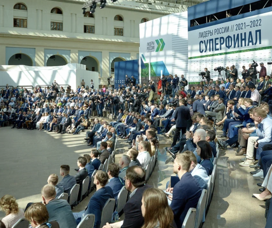 От бизнеса до культуры: в Москве стартовал суперфинал четвертого сезона конкурса управленцев «Лидеры России»