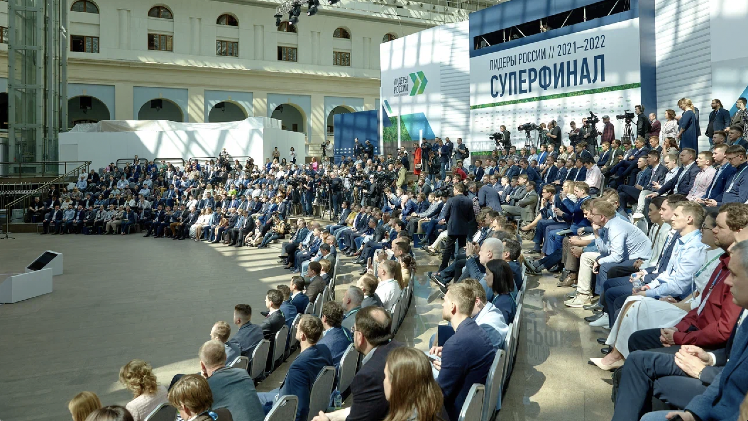 Лидеры России 2025 Фото