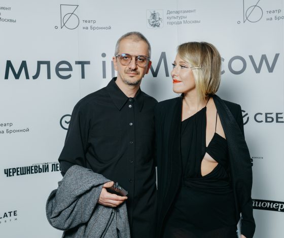 Ксения Собчак, Владимир Познер, Виктория Шелягова и другие на премьере спектакля Константина Богомолова «Гамлет in Moscow»