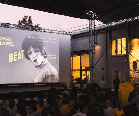 Планы на выходные 25-26 июня: вечеринка Applique, премьера корейского «Бумажного дома» и виниловый маркет