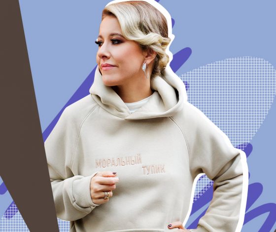 Метод Собчак: что грозит Ксении Собчак после обвинений в мошенничестве?