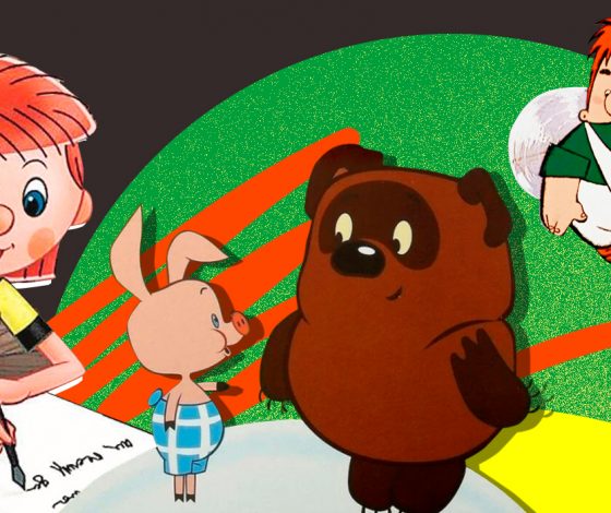 Страх и отвращение в «Простоквашино»: безумные теории о советских мультфильмах